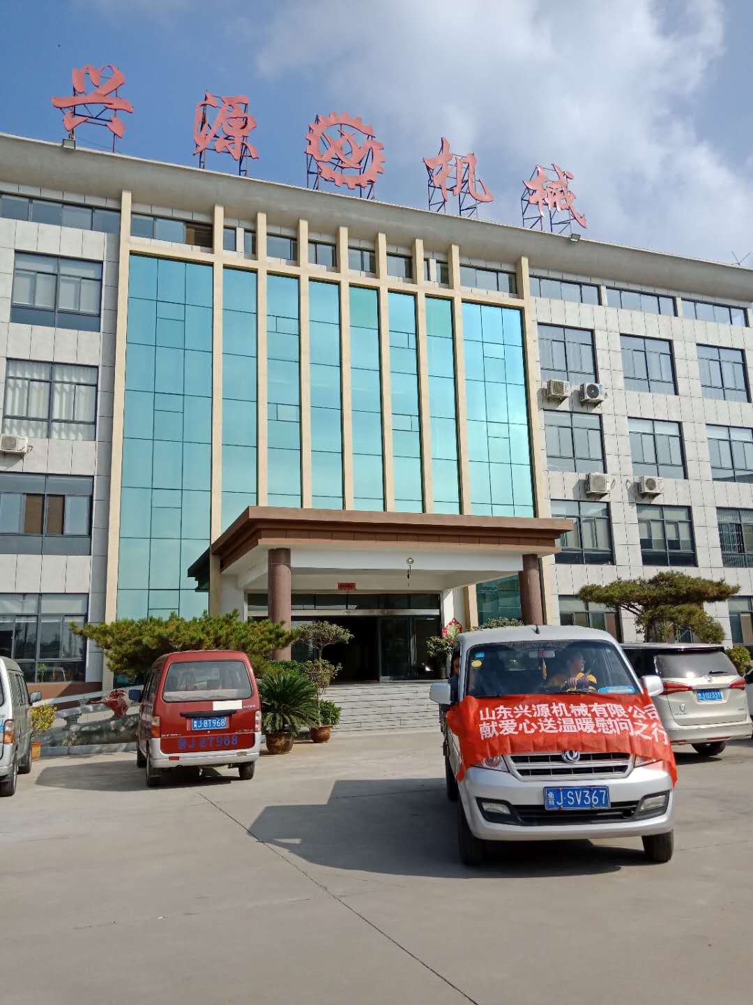 开元网站登录入口_开元（中国）
|起重机|行车|山东兴源机械|单梁起重机|电动葫芦|起重配件|linkwebservices.com|xyqzj|linkwebservices.com|兴源起重机|兴源|起重机行车|起重设备|起重机械