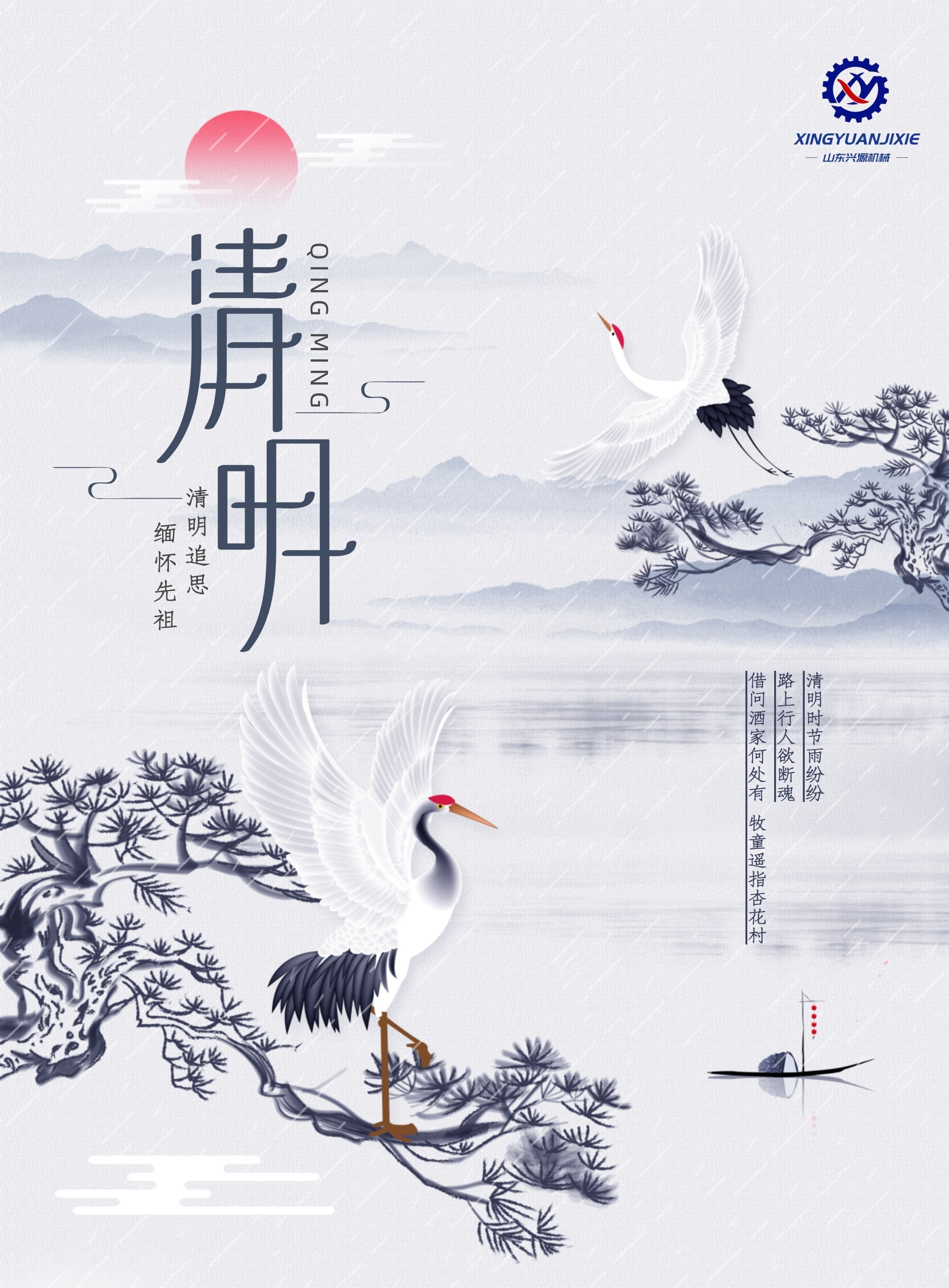 开元网站登录入口_开元（中国）
官网|起重机|行车|山东兴源机械|单梁起重机|电动葫芦|起重配件|linkwebservices.com|xyqzj|linkwebservices.com|兴源起重机|兴源|起重机行车|起重设备|起重机械
