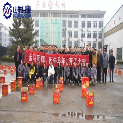 聚力启新程！开元网站登录入口_开元（中国）
举行2026年新春开工仪式
